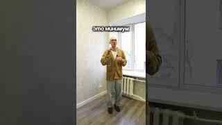 САМОЕ ДОСТУПНОЕ ЖИЛЬЕ В МОСКВЕ / КВАРТИРА-СТУДИЯ В ЦЕНТРЕ МОСКВЫ