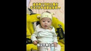 谁家两个月大的小孩，每天早上6点就起床啊？#萌娃搞笑日常 #也太可爱了吧 #人类幼崽成长记 #宝宝哭闹 #新生儿成长记录