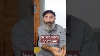 משפיע מזויף שבעצם רוצה לקבל ולא להשפיע #shorts