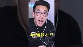 玩Doors千萬不要關閉Jeff商店的收音機！他會殺人的！【有感筆電 Roblox】