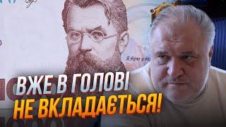 "ЭТО СВИНСТВО!" ЦЫБУЛЬКО: вот что прячут за "вовиной тыщею", из бюджета потянут десятки млрд?