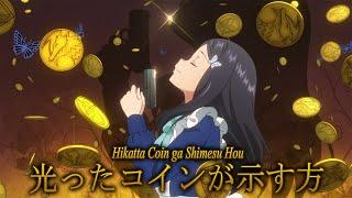 Roukin8 OP Full /『Kaori Maeda - Hikatta Coin ga Shimesu Hou』/【AMV Lyrics】