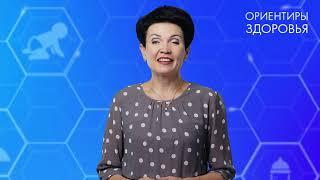 Несколько слов о канале "Ориентиры здоровья"