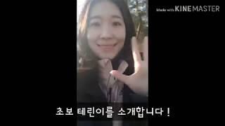 헤일리 테니스 일상