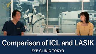 Comparison of ICL and LASIK-- Eye Clinic Tokyo (Doctor K's ICL Counseling Room) Vol.2