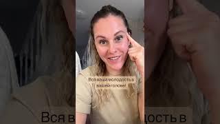Вся ваша молодость в вашей голове‍️