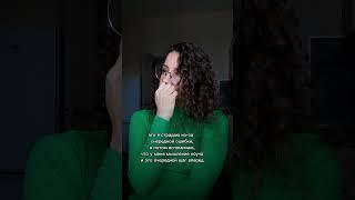 страдалица или исследователь? #коучинг