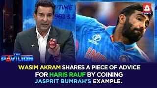 #WasimAkram shares a piece of advice for #HarisRauf by coining #JaspritBumrah's example.