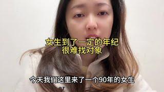 女生跟男生真的不一样