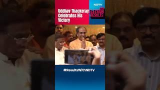 Maharashtra Election Results | Uddhav Thackeray Celebrates His Victory With Party Members