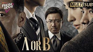 【Multi-sub】A or B | Business elite's imprisoned for his darkest secretsXu Zheng | Full Movie