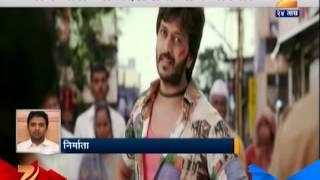 Zee24Taas :Lai Bhari Will Release On 11th July Amey Khopkar Phono