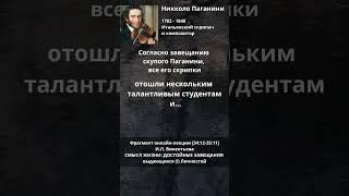 Не каждый способен на это... #SHORTS