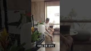 커피한잔에 8만원?????