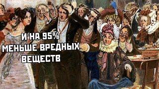 Чацкий и Фамусовское общество. (Вариант 8)