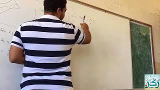 Thermodynamics Section 3