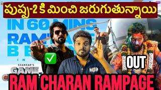 Game Changer Advance Bookings Report / Game Changer Day1 Collections Estimated / Ram Charan Shankar