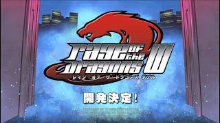 Rage of The Dragons Returning To Arcades On exA-Arcadia