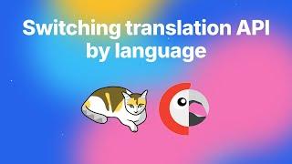 Switching translation API by language