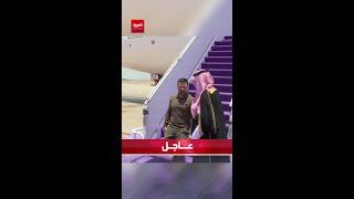 وصول الرئيس الأوكراني إلى مطار جدة لحضور القمة العربية