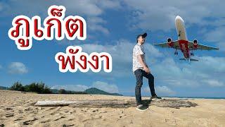 Things to do in Phuket, Phang Nga, Thailand