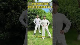 每天练练腿到老不后悔今天你练了吗#全民健身 #中老年锻炼 #腿部锻炼