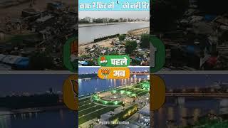 Modi ki sarkar BJP Jay modi ji kisarkar #short #ytshorts