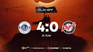 "Семей" 4:0 "Аят" | PLAY-OFF | 31.05.24