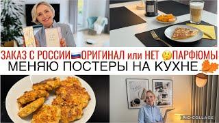 VLOGСЫТНЫЙ ЗАВТРАКРУБЛЕНЫЕ КУРИНЫЕ КОТЛЕТЫ