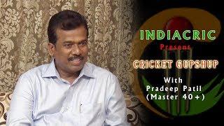 INDIACRIC Present CRICKET GUPSHUP WITH PRADEEP PATIL (MASTER 40+ ),Turbhe,Navi Mumbai