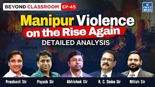 Manipur Violence on the Rise Again | UPSC | NEXT IAS | Beyond Classroom