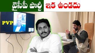 Interview With  Entrepreneur Potluri Vara Prasad PVP | AP Election Result 2024 | Journalist Jaffar