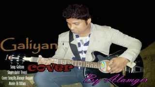 Galiyan Cover.Sung. By.Alamgir Hossain