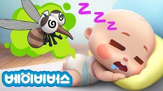 모기모기 저리가! | 예스 네오! | 동요모음 | 베이비버스 인기동요 | BabyBus