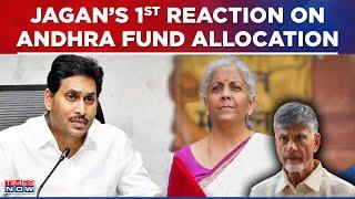 Know How Jagan Mohan Reddy Reacted Over Andhra Pradesh Fund Allocation In Budget | Chandrababu Naidu