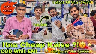 Second Hand Mobile Shope In Mumbai Borivali  | iPhone Starting 499/- 