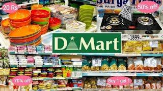 Dmart clearance sale 80%off, buylget offers, new variety, useful kitchenware, household organisers