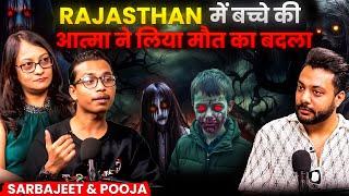 Rajasthan Mai bachhe Ki Aatma ne Liya Maut Ka Badla ft. @ghostencountersindia | Realhit