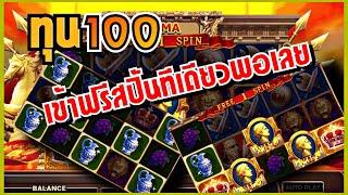 สล็อตJoker Slot ROMA ซูปเปอร์วินไม้เดียวเลิก ทุนน้อย