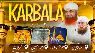 Maulana Imran Attari & Abdul Habib Attari  Tour Of Iraq ( Karbala)