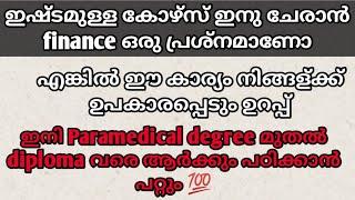 For all students finding difficulty to pay huge fees amount 