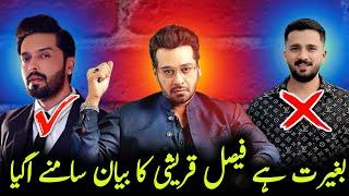 Faisal Qureshi ne Bata Diya Kaun theek hai
