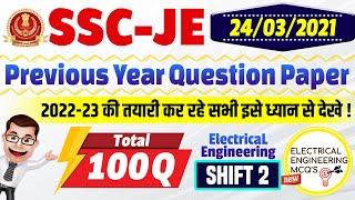 SSC JE 2021 Electrical Previous Year Question Paper Solution | Answer Key | 24/03/2021 Shift 2 2022