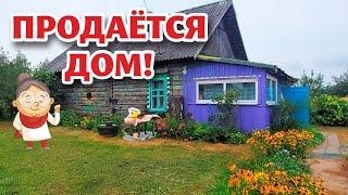 БЕЛАРУСЬ. КЛИЧЕВСКИЙ район. Продаётся ДОМ с БАНЕЙ.