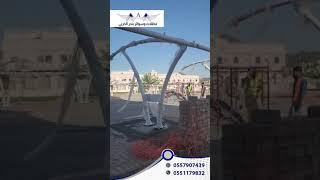 مشروع مظلات سيارات