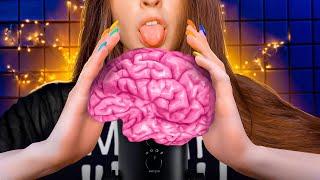 ASMR / МАССАЖ МОЗГА / BRAIN MASSAGE