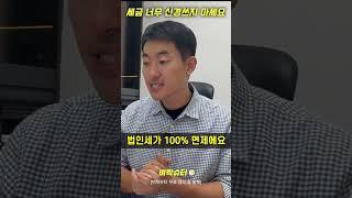 브랜드 상품 팔아서 부가세 떼면 뭐가 남냐!!의 답