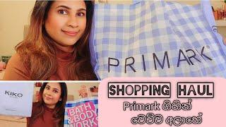 කාලෙකින් කරපු PRIMARK SHOPPING   SHOPPING HAUL 