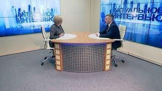 «Актуальное интервью»: Дмитрий Коломиец 12+