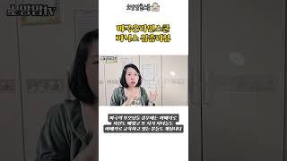 #미국온라인스쿨 #미국홈스쿨 #홈스쿨링 #영어리딩